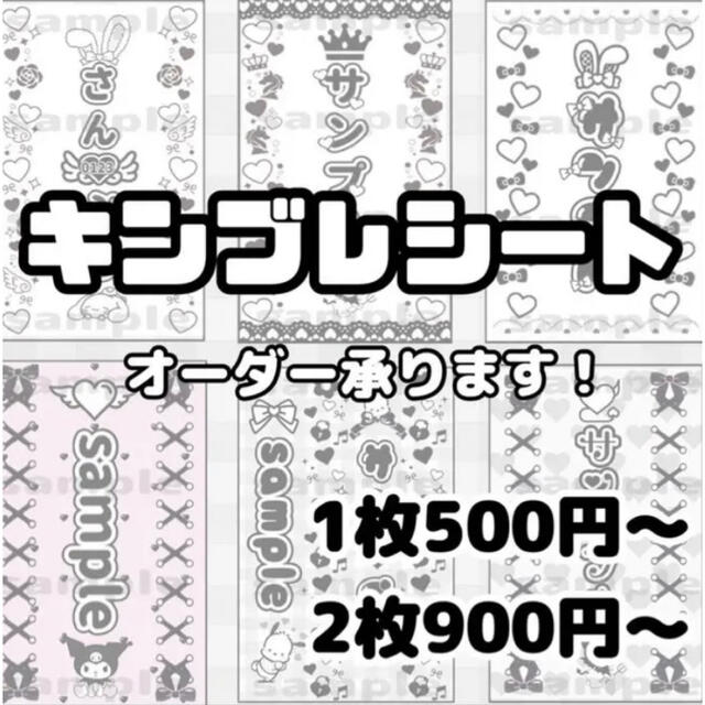 超美品再入荷品質至上! アニマル キンブレシート オーダー受付中 Lil