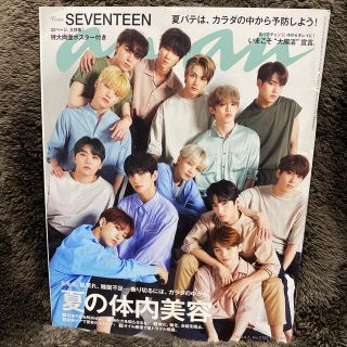 セブンティーン(SEVENTEEN)のanan (アンアン) 2019年 6/5号(その他)