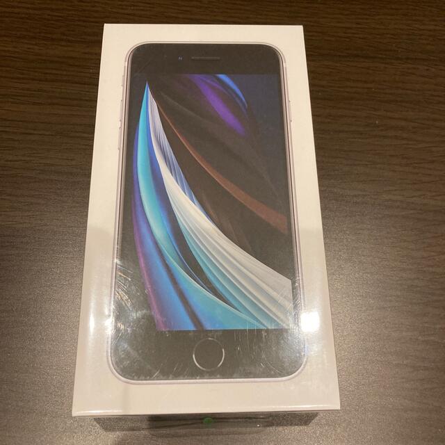 アップル iPhoneSE 第2世代 64GB ホワイト softbank - スマートフォン本体