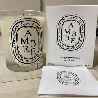 ディプティック(diptyque)のDIPTYQUE  フレグランスキャンドル(アロマ/キャンドル)