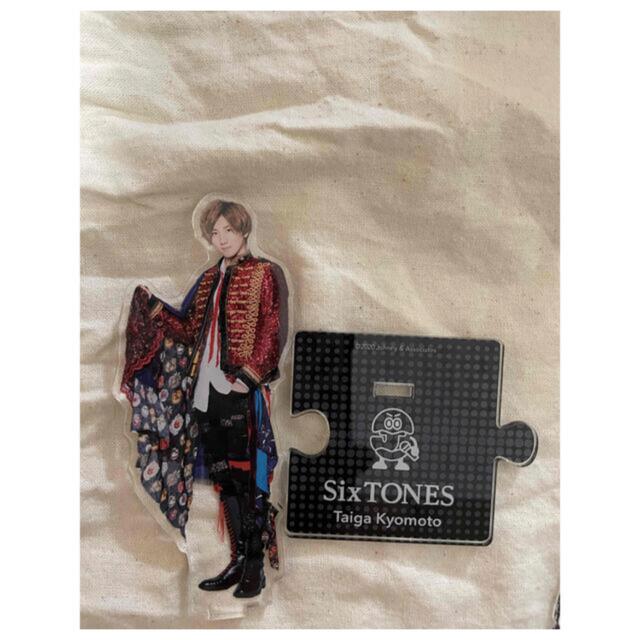 SixTONES 京本大我 '20夏 アクスタ