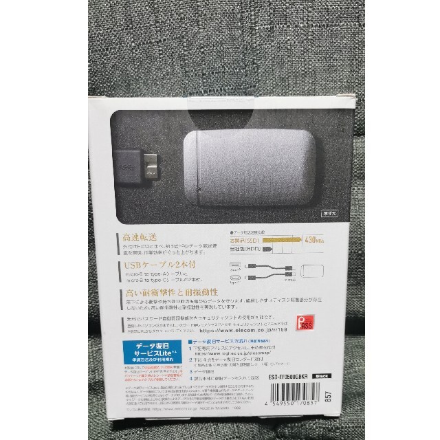 ELECOM(エレコム)のエレコム　ESD-EF0500GBKR 外付ポータブルSSD 500GB 保証有 スマホ/家電/カメラのPC/タブレット(PC周辺機器)の商品写真