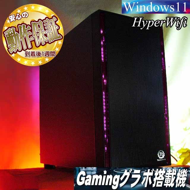 ★特価品★ハイパー無線 桃ゲーミングPC☆フォートナイト/Apex◎デスクトップ型PC