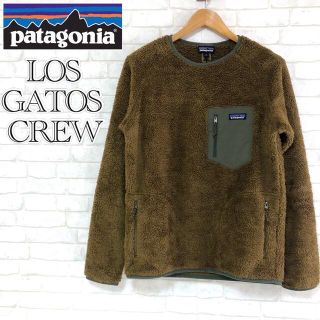 patagonia - 【希少限定カラー】パタゴニア ロスガトスクルー ...