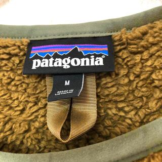 patagonia - 【希少限定カラー】パタゴニア ロスガトスクルー
