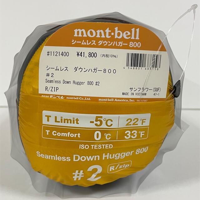 mont bell(モンベル)の新品モンベル　シームレス ダウンハガー800 #2 Rzip スポーツ/アウトドアのアウトドア(寝袋/寝具)の商品写真