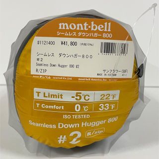 モンベル(mont bell)の新品モンベル　シームレス ダウンハガー800 #2 Rzip(寝袋/寝具)