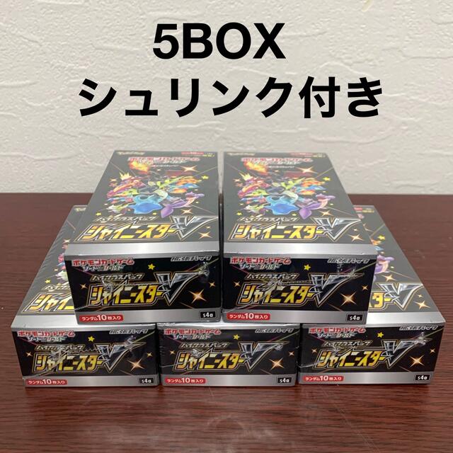 シャイニースターV 5BOX 新品未開封 シュリンク付き Shiny Star