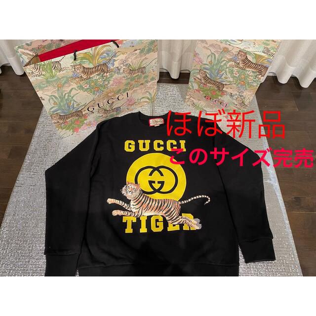 【驚きの価格が実現！】 Gucci - GUCCIトレーナー　タイガー スウェット