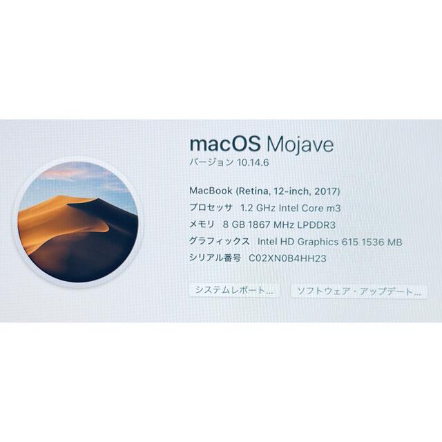 Mac (Apple)(マック)のMacBook12インチ/2017/m3/8GB/256GB おまけ付き スマホ/家電/カメラのPC/タブレット(ノートPC)の商品写真