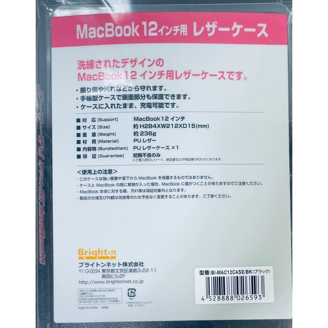 MacBook12インチ/2017/m3/8GB/256GB おまけ付き