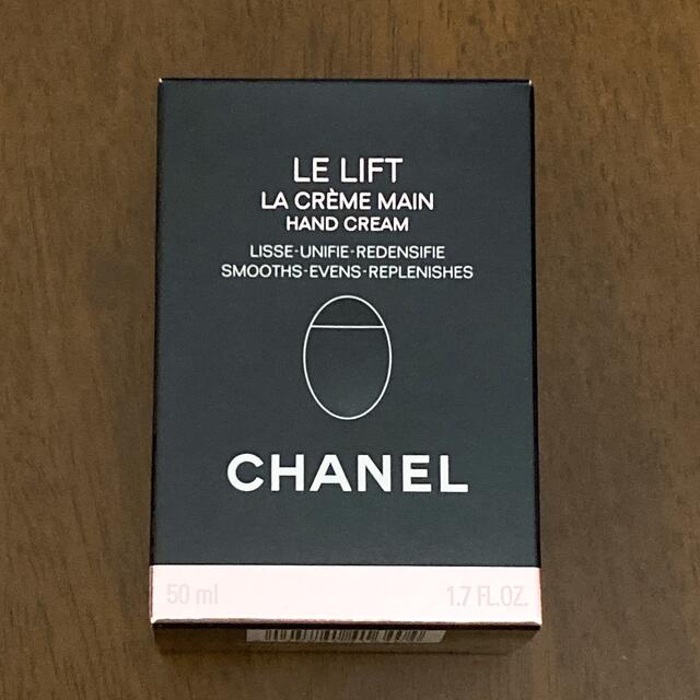 CHANEL(シャネル)の送料無料】【国内正規品シャネル CHANEL ルリフトラクレームマン 50mL コスメ/美容のボディケア(ハンドクリーム)の商品写真