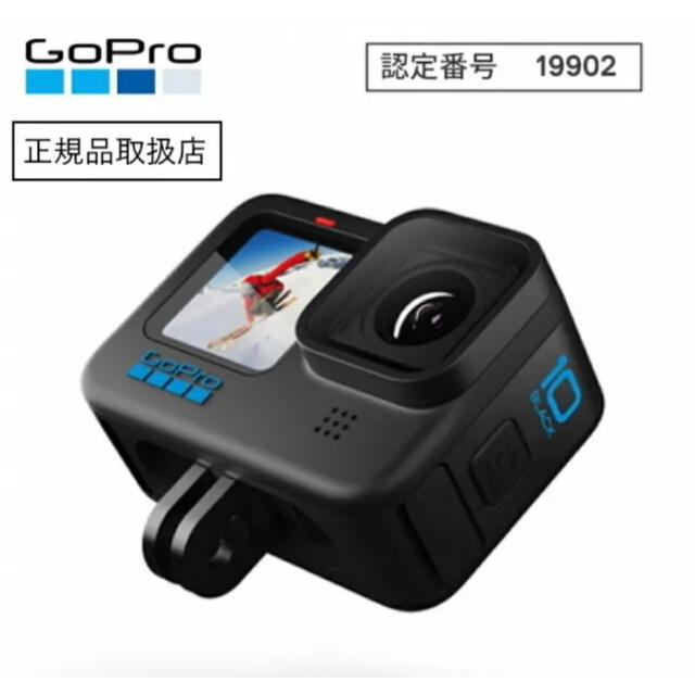 ゴープロ10 GoPro HERO 10 Black 国内正規品