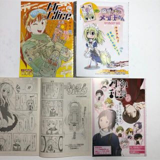 ［バラ売り可］有名漫画家ジャンプSQ　切り抜き(少年漫画)