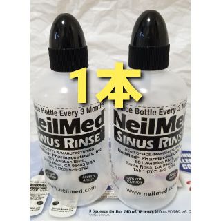 ニールメッド サイナスリンス SINUS RINSE 鼻うがい ボトル 1本(その他)