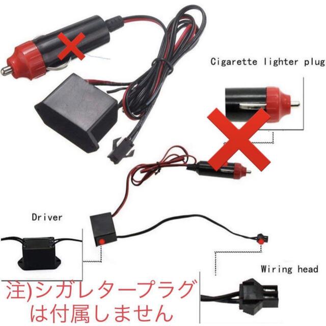 有機EL 赤色テープ(モール)ライト　1M 自動車/バイクの自動車(車内アクセサリ)の商品写真