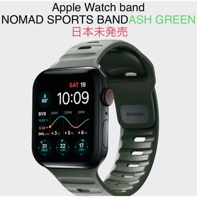 NOMAD 45mm Sport Band | Ash Green M/L