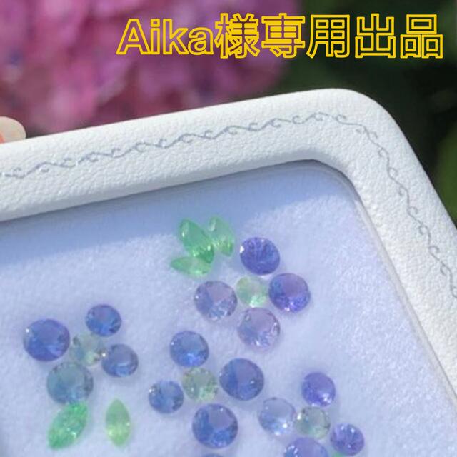 Aika様専用出品 贅沢品 17472円 kinetiquettes.com