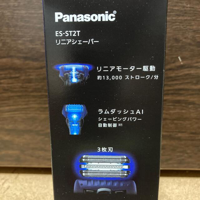 Panasonic - 【新品未開封】Panasonic ラムダッシュ ES-ST2T-Aの通販 by winwin's  shop｜パナソニックならラクマ