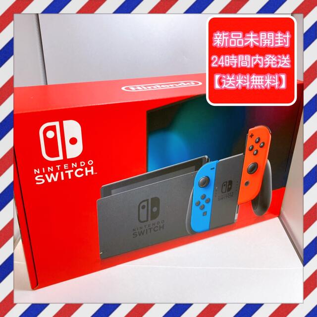 Nintendo Switch Joy-Con ネオンブルー ネオンレッド 新品