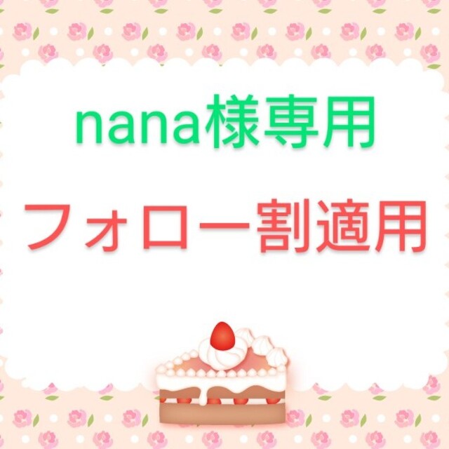N7 スポーツブラ ひなちゃんねる N7 スポーツブラ ひなちゃんねる