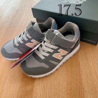 ニューバランス(New Balance)の17.5 新品 ニューバランス スニーカー 373 グレー キッズ ジュニア(スニーカー)