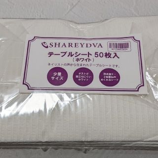 Mi様専用(ネイル用品)