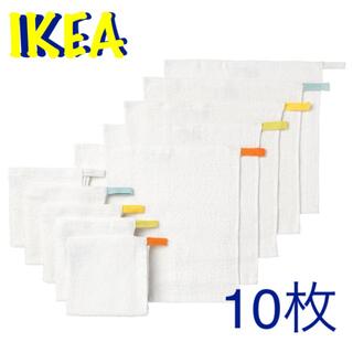 イケア(IKEA)の 新品　IKEA イケア　KRAMA クラーマ　10枚セット(タオル/バス用品)