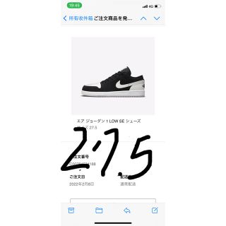 ナイキ(NIKE)のJORDAN1 low(スニーカー)