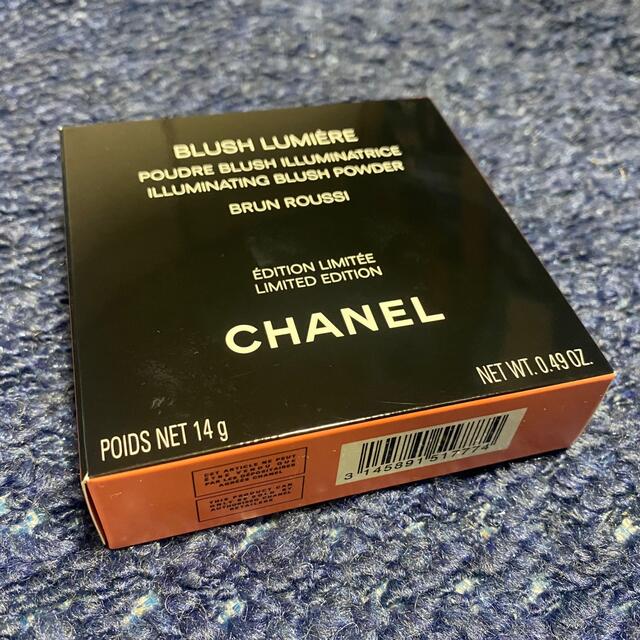 CHANEL ブラッシュルミエール ブランルシ