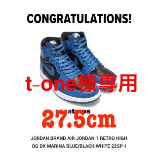 ナイキ(NIKE)のエアジョーダン1 レトロ HIGH OG 27.5cm ダークマリーナブルー(スニーカー)