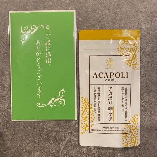 アカポリ糖ケア 180粒(その他)