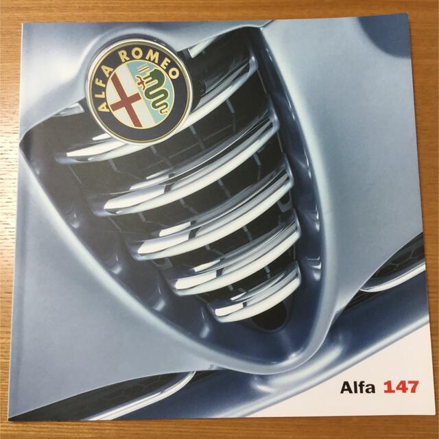 Alfa Romeo(アルファロメオ)のAlfa147, Alfa147GTAカタログ & 147アクセサリーカタログ 自動車/バイクの自動車(カタログ/マニュアル)の商品写真