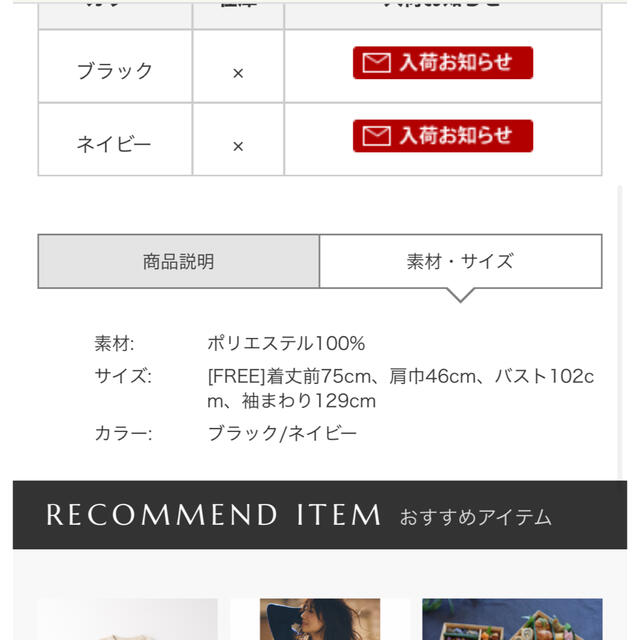 定番から日本未入荷 シーマリー ブラック ベスト www.tonna.com