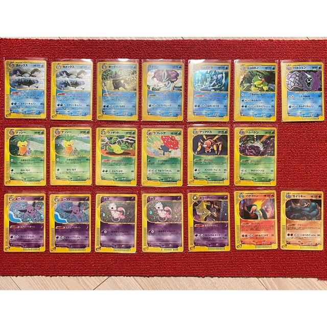 ブランド雑貨総合 ポケモン - 【引退品】ポケモンカード 旧裏 e ひかる