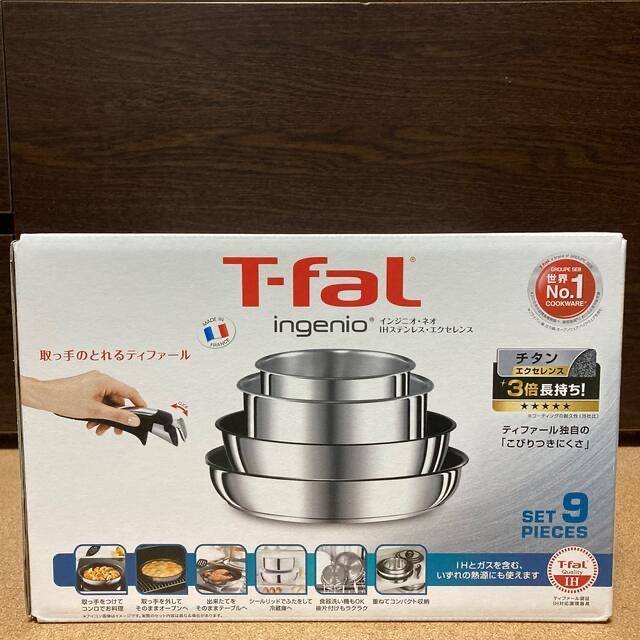 新品.未使用.未開封 T-fal インジニオ･ネオ IHステンレス･エクセレンス