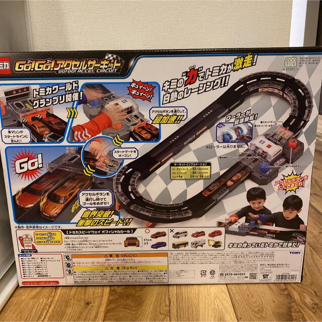 Takara Tomy - タカラトミー トミカスピードウェイ GO！GO！アクセルサーキット通常盤の通販 by .｜タカラトミーならラクマ