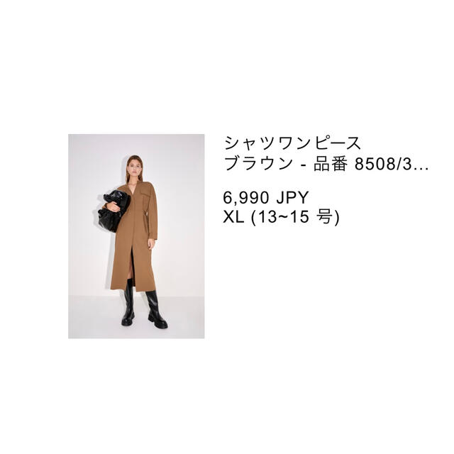 ZARA(ザラ)の【値下げ】シャツワンピース　〈2/28まで〉 レディースのワンピース(ロングワンピース/マキシワンピース)の商品写真