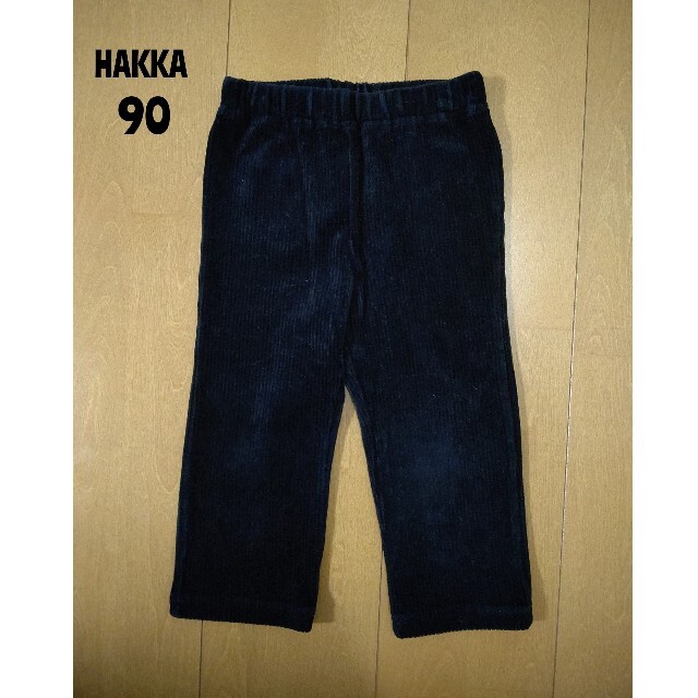 hakka kids(ハッカキッズ)の【美品】ハッカ HAKKA コーデュロイ 黒 パンツ 90cm キッズ/ベビー/マタニティのキッズ服男の子用(90cm~)(パンツ/スパッツ)の商品写真