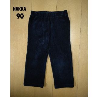 ハッカキッズ(hakka kids)の【美品】ハッカ HAKKA コーデュロイ 黒 パンツ 90cm(パンツ/スパッツ)