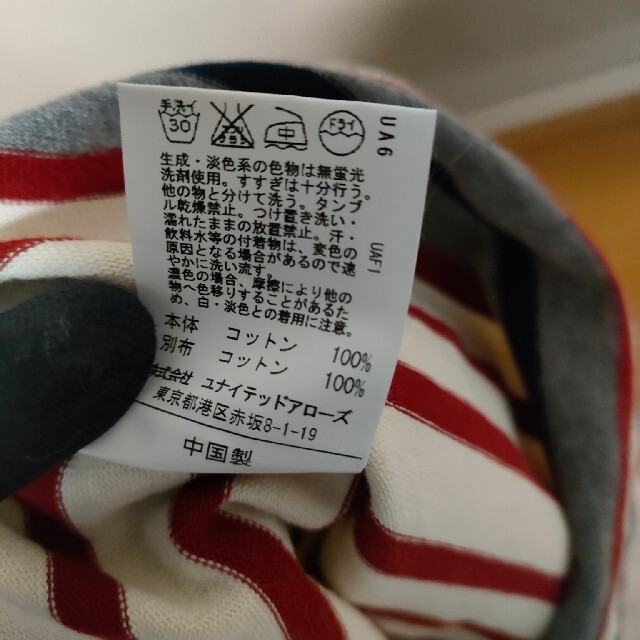 UNITED ARROWS green label relaxing - グリーンレーベルリラクシング