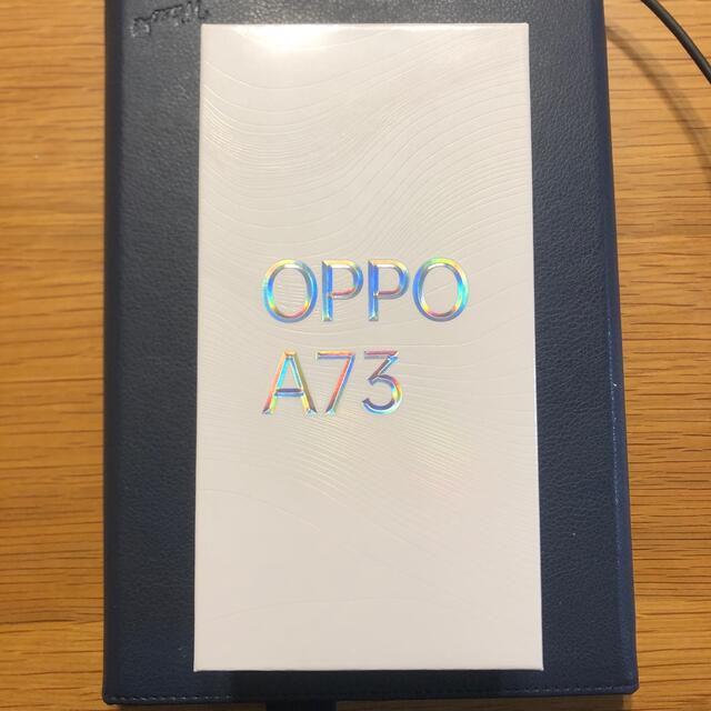 OPPO A73 ダイナミックオレンジ