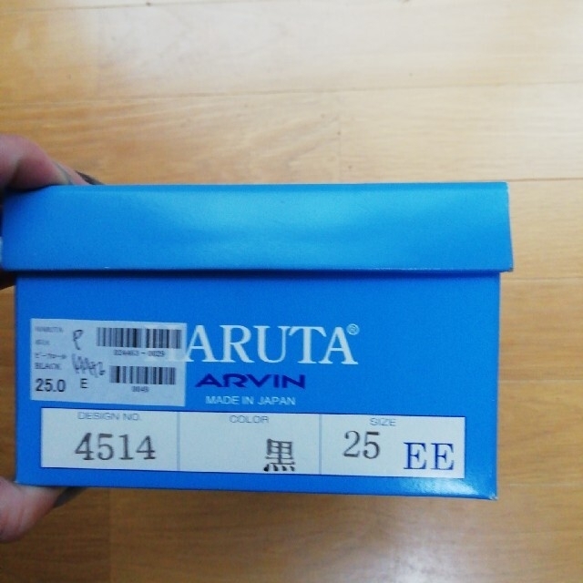 HARUTA(ハルタ)のHARUTA/ローファー レディースの靴/シューズ(ローファー/革靴)の商品写真