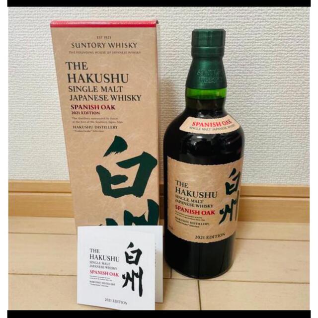 サントリー(サントリー)の白州スパニッシュオーク、響、山崎セット 食品/飲料/酒の酒(ウイスキー)の商品写真