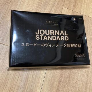 ジャーナルスタンダード(JOURNAL STANDARD)のオトナミューズ　3月号　スヌーピー　ビンテージ調腕時計(腕時計)