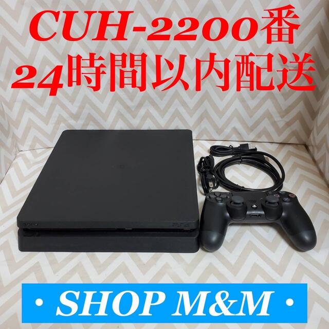 【24時間以内配送】ps4 本体  2200 PlayStation®4