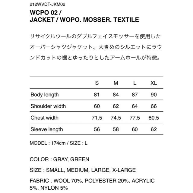 トップスWTAPS JACKET / WOPO. MOSSER. TEXTILE