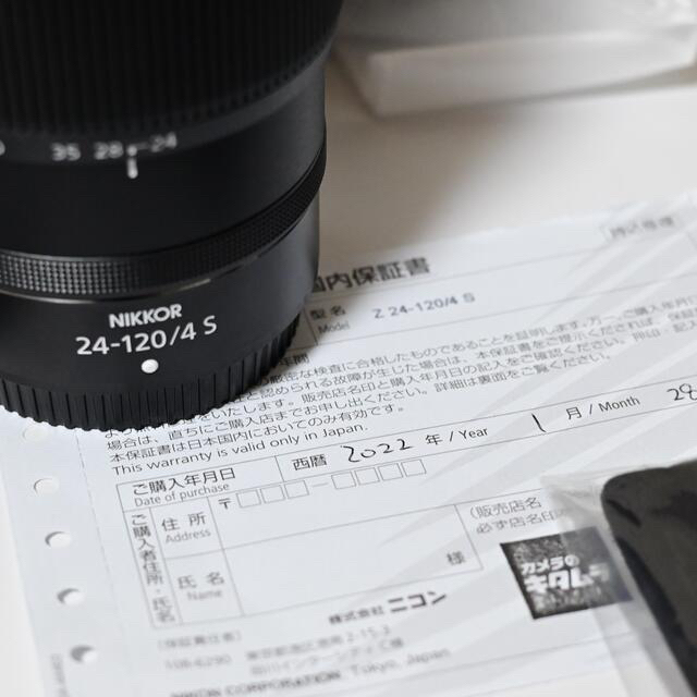 Nikon Z 24-120mm f/4 S NIKKOR ニコン　レンズ 4