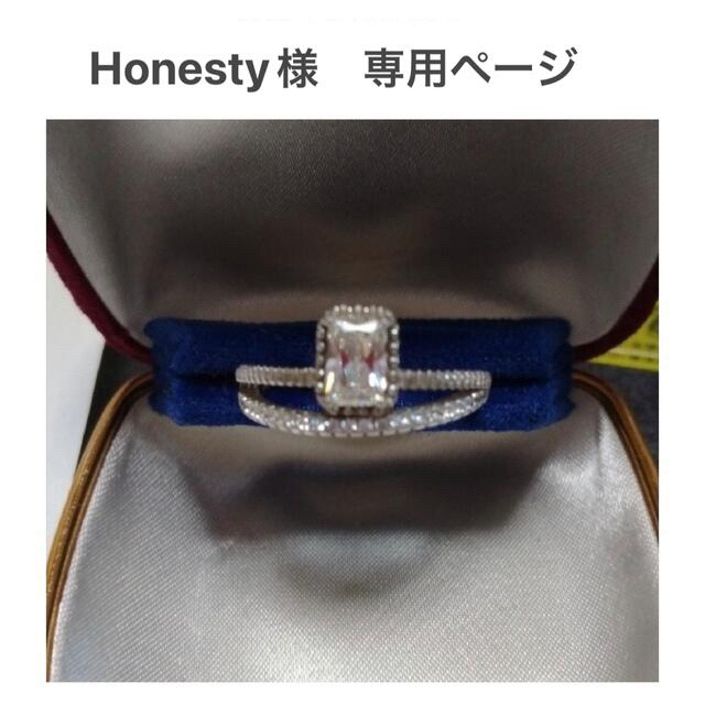 honesty様　専用ページ レディースのアクセサリー(リング(指輪))の商品写真