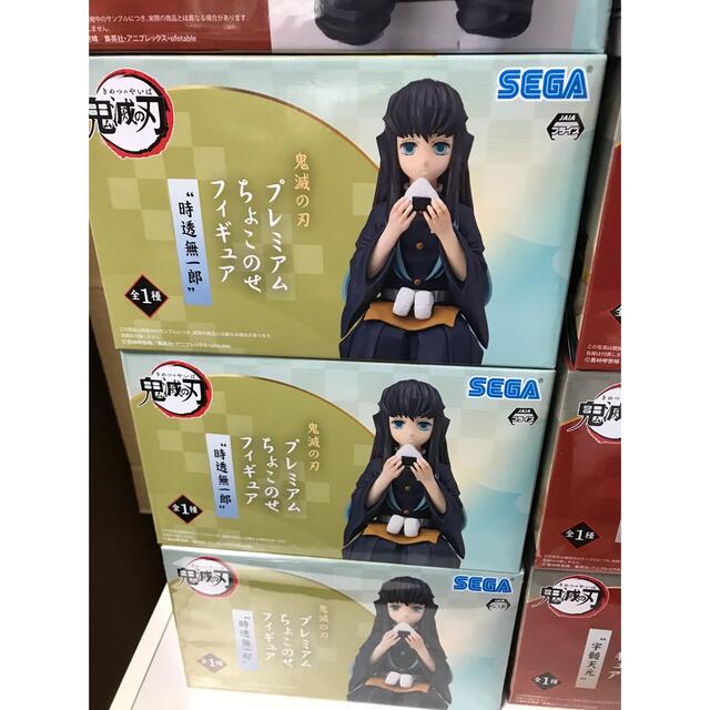 鬼滅の刃ちょこのせフィギュアまとめ売り